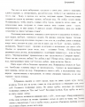 Миниатюра для версии от 01:32, 25 марта 2024