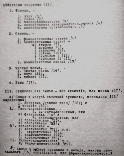 Файл:DSCF4706А.jpg