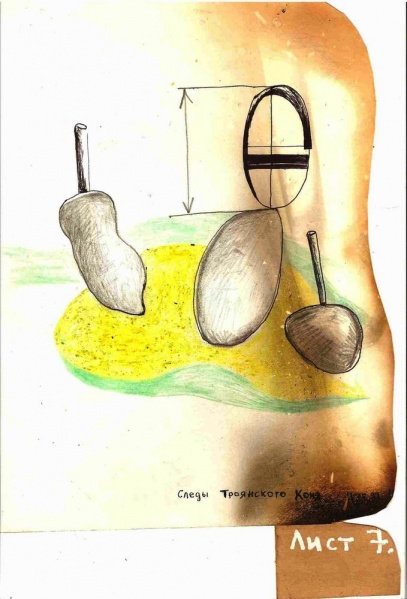 Файл:F 3374067.jpg