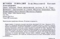Миниатюра для версии от 19:38, 12 января 2017