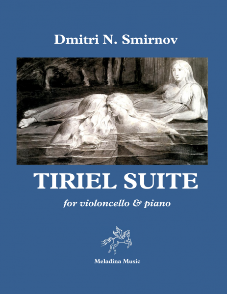 Файл:Tiriel Suite Cover.png