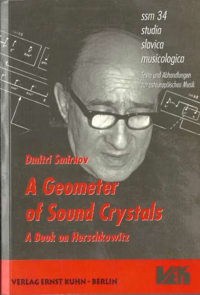 Файл:Geometer cover.jpg