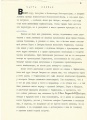Миниатюра для версии от 16:25, 11 июля 2015
