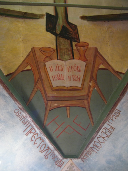 Файл:13 DSCF2253.JPG