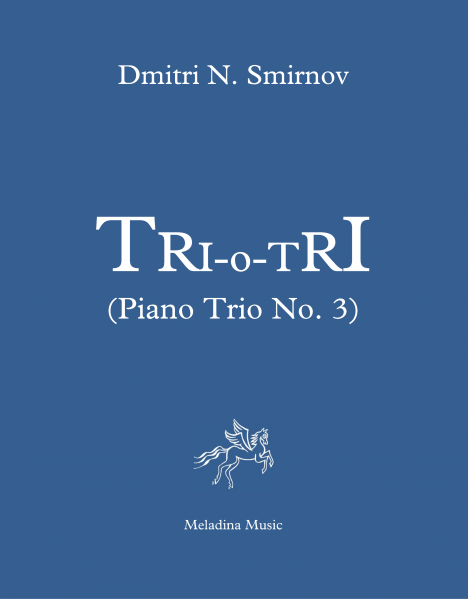 Файл:Piano Trio 3 Front Cover.png