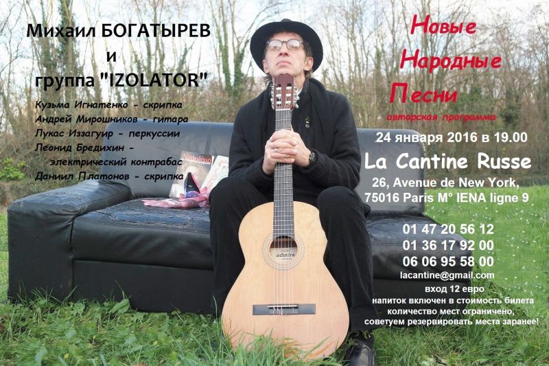 Файл:IZOL CANTINа (2).jpg