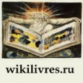 Миниатюра для версии от 08:44, 20 июня 2012