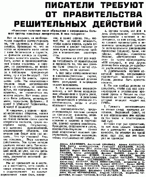 Файл:Письмо 42.gif