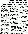 Миниатюра для версии от 22:11, 20 ноября 2014