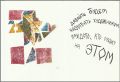 Миниатюра для версии от 17:51, 8 апреля 2024
