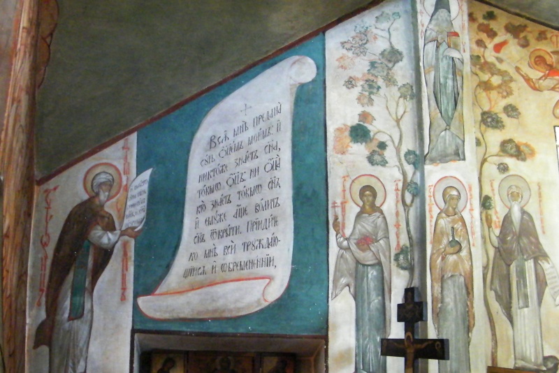 Файл:DSCF2153.JPG