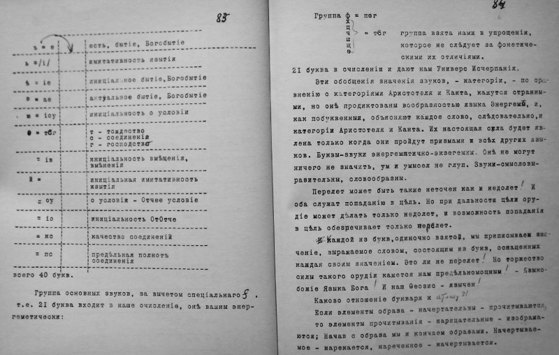 Файл:BUKV3 83.JPG