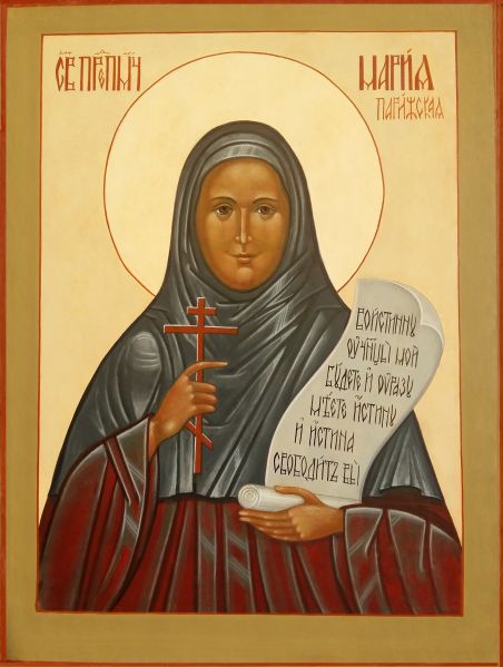 Файл:Marie de Paris 2.jpg
