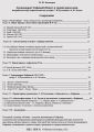 Миниатюра для версии от 13:56, 18 марта 2021