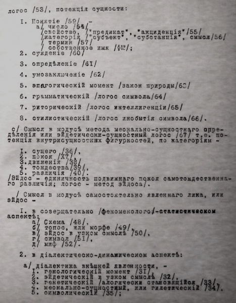 Файл:DSCF4706Аа.jpg
