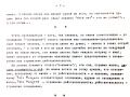 Миниатюра для версии от 14:30, 31 марта 2015