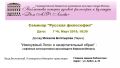 Миниатюра для версии от 13:19, 9 мая 2020
