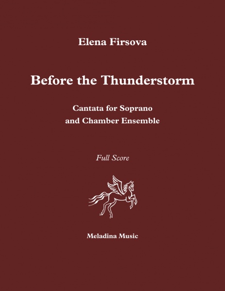 Файл:MM007 EF Before cover.jpg