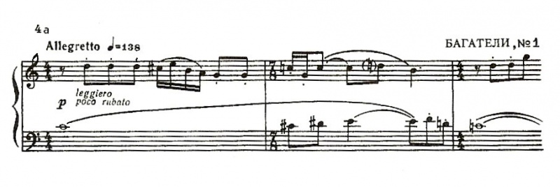 Файл:Denisov Ex 04-1.jpg