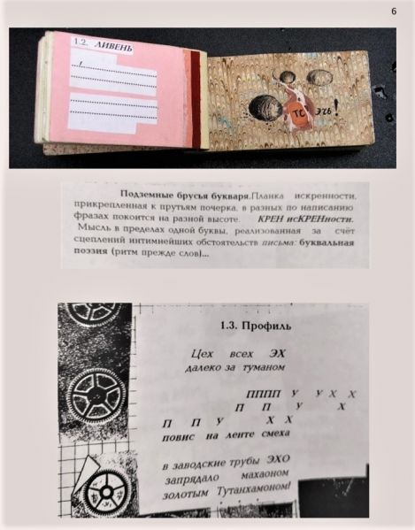 Файл:RO 6.jpg