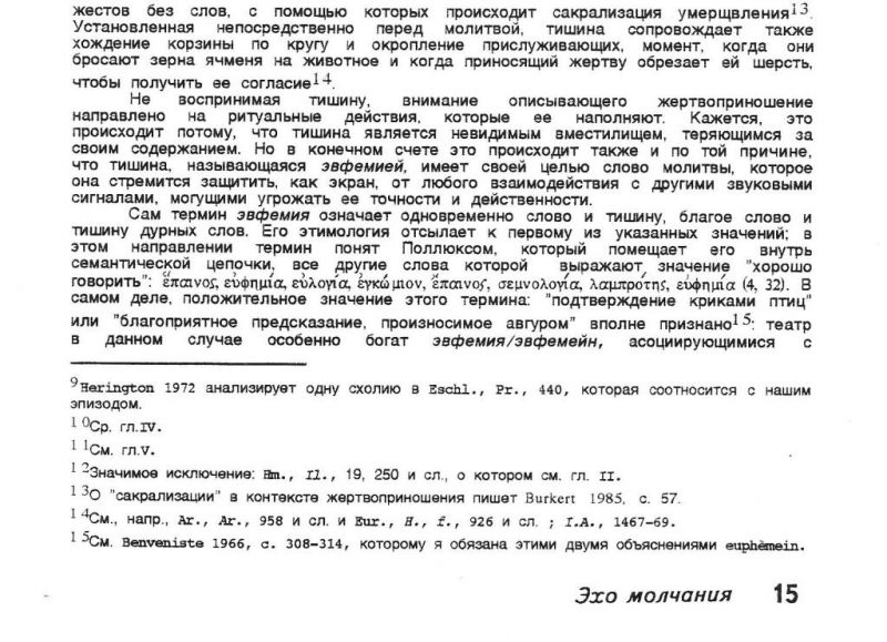Файл:ST14AVLOS3B.jpg