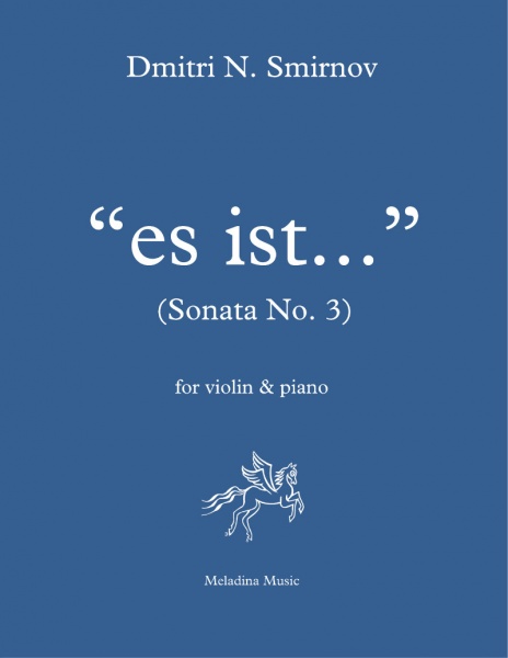 Файл:MM015 es ist...Front Cover.jpg