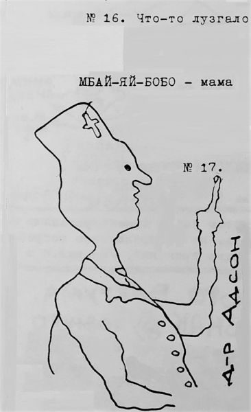 Файл:IMG 20230630 154638 (2).jpg