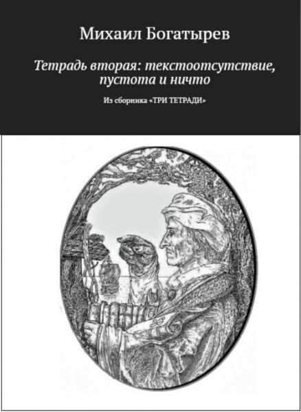 Файл:CoverA T2.jpg