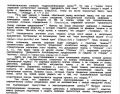 Миниатюра для версии от 00:07, 24 марта 2024