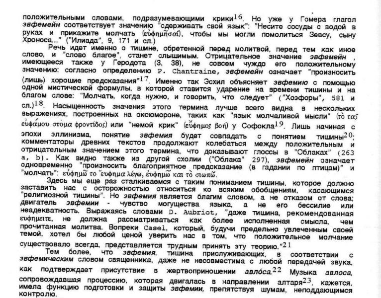 Файл:ST14AVLOS4A.jpg