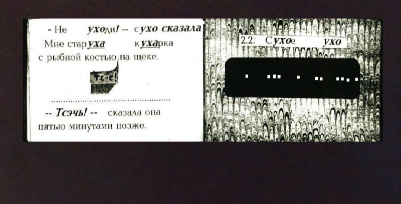 Файл:RO 2.jpg