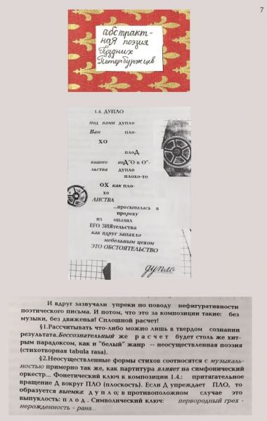 Файл:RO 7.jpg