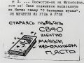 Миниатюра для версии от 11:14, 6 июля 2023