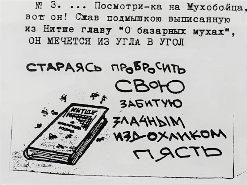 Файл:St 7 Muhi 1b (2).jpg