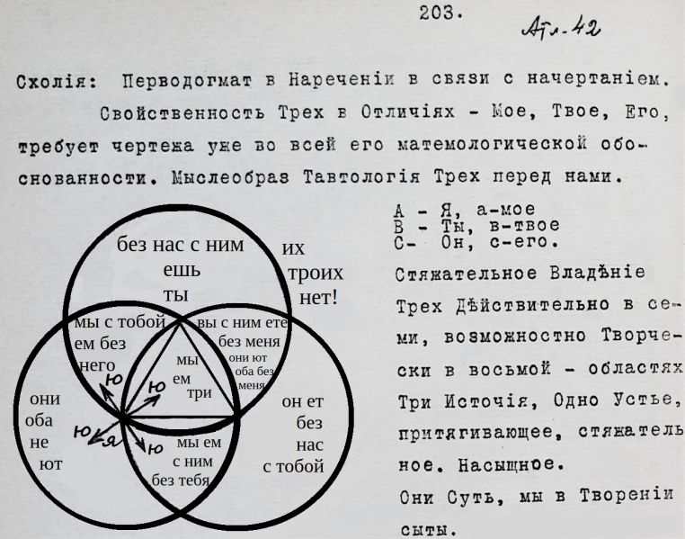 Файл:Trinite 021 atl 42.jpg