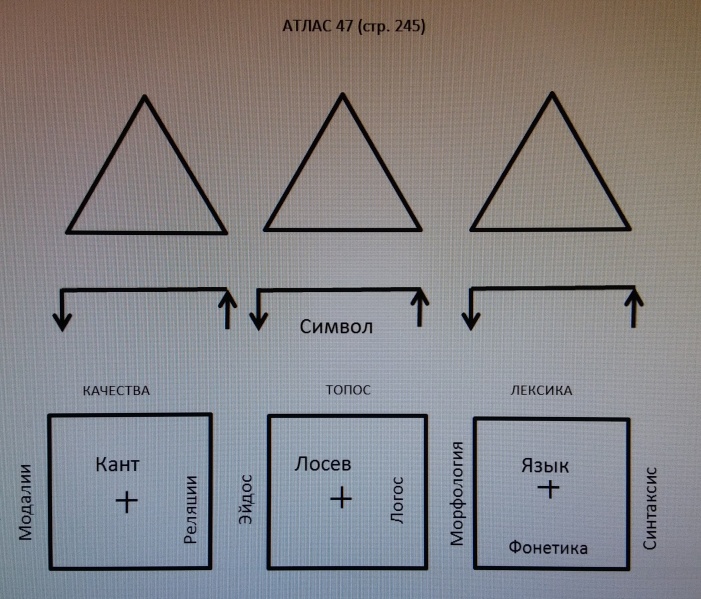 Файл:Atl 47.jpg