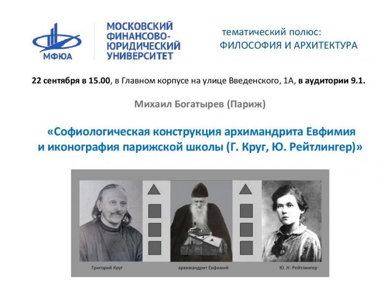 Файл:AFISHE REITL-page-001.jpg