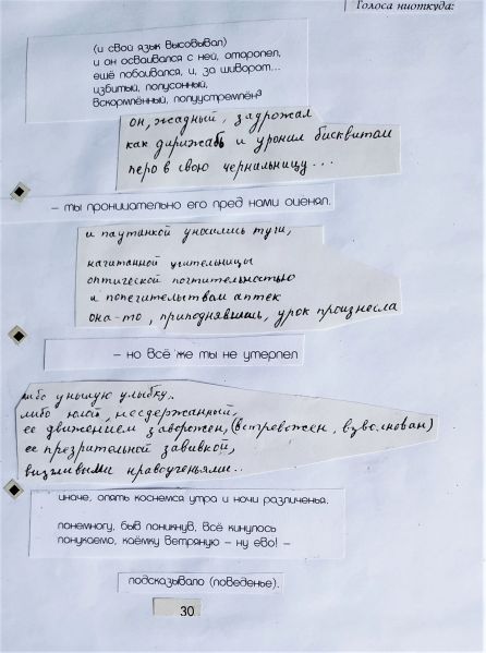 Файл:St16 s30.jpg