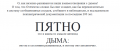 Миниатюра для версии от 21:34, 20 марта 2024