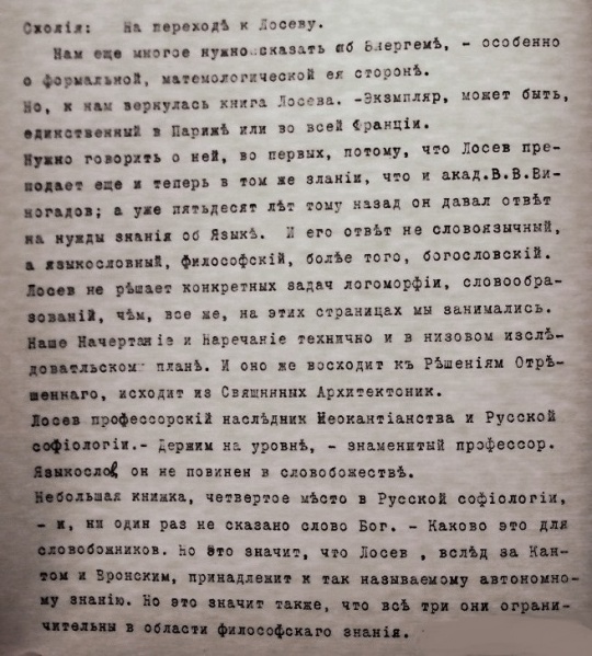 Файл:DSCF4705А.jpg