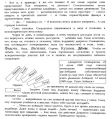 Миниатюра для версии от 20:19, 28 ноября 2020