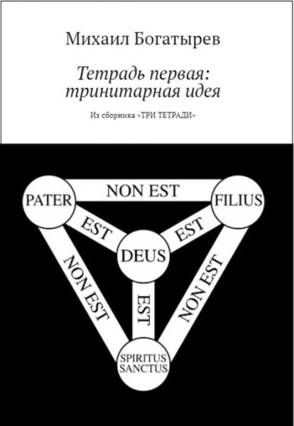 Файл:CoverA T1.jpg