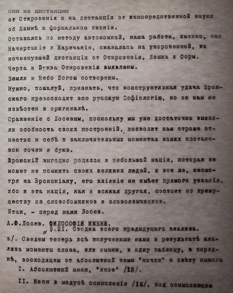 Файл:DSCF4705Аа.jpg