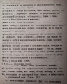 Миниатюра для версии от 21:55, 2 февраля 2017