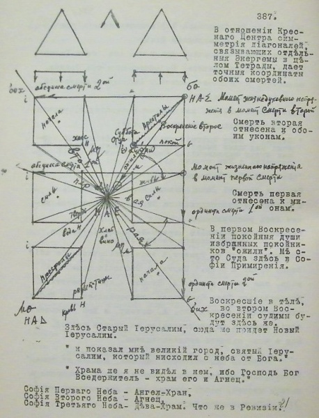 Файл:DSCF4835 (2).JPG