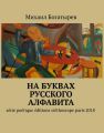 Миниатюра для версии от 11:16, 12 декабря 2019