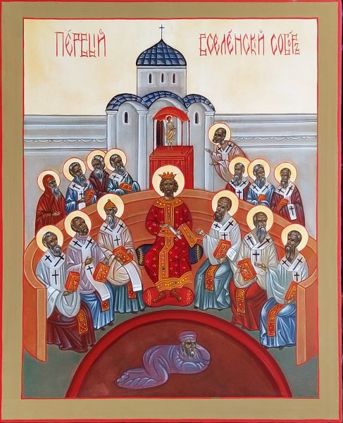 Файл:Consile oecumenique 193650797.jpg