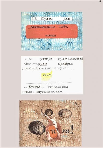 Файл:RO 4.jpg