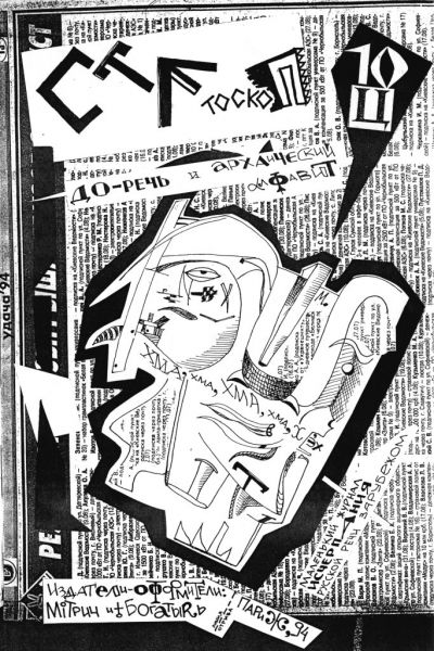 Файл:01comme01.jpg