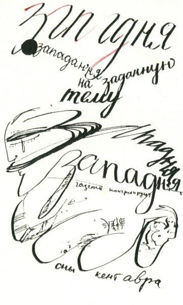 Файл:24DC.tmp.jpg